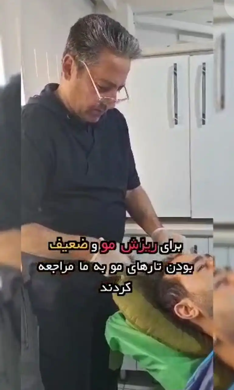 طب سوزنی در اسلامشهر