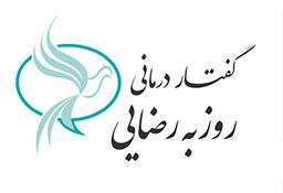 گفتار درمانی شرق تهران